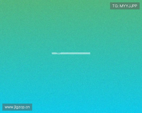 九球体育app下载全方位指南：畅享最新体育赛事直播与精彩投注体验